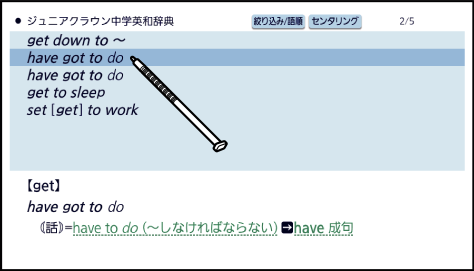 Examine_Phrase Or_Example_Sentence 003 SA2900